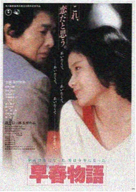 免费好电影 星际穿越