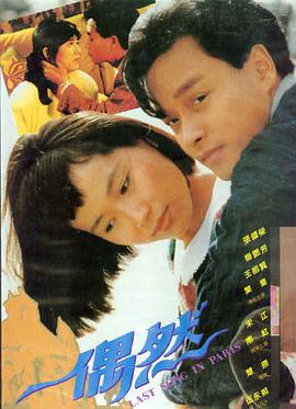 免费好电影 蜘蛛侠纵横宇宙